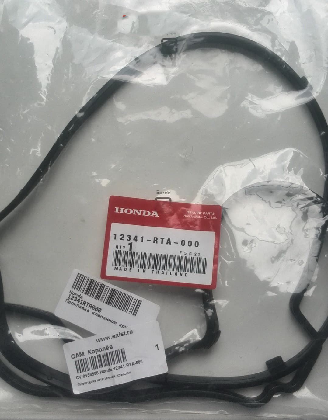 Gioăng Nắp Dàn Cò Honda CR-V 2007-2011