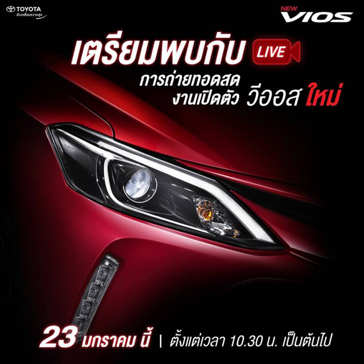 Phía trước xe vios 2018